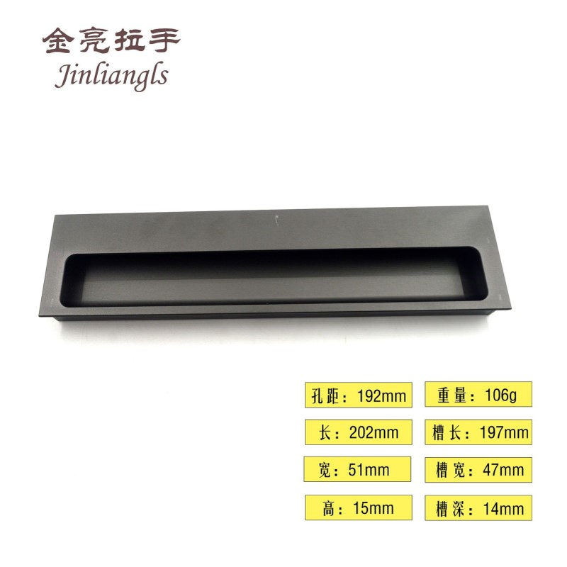 现代简约铝型材衣橱柜门镶嵌拉手隐藏暗拉手192孔距抽屉黑色拉手