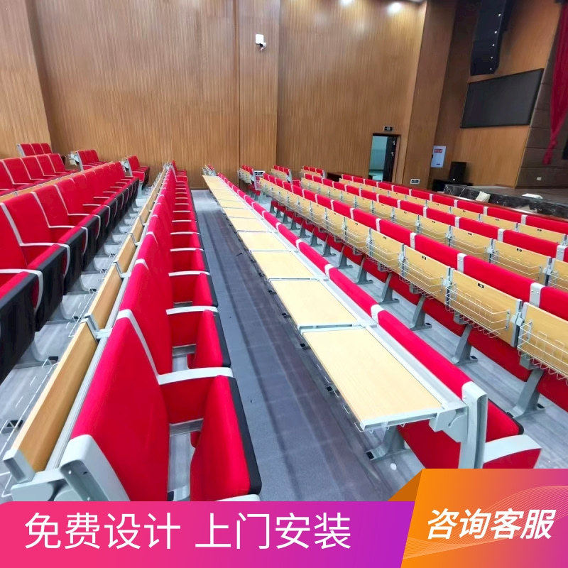 大学阶梯教室椅铝合金连排椅报告厅会议礼堂座椅课桌椅折叠写字板,模玩/动漫/周边/娃圈三坑/桌游,文化/体育周边,淘宝优惠券,粉丝福利购,淘宝优惠卷
