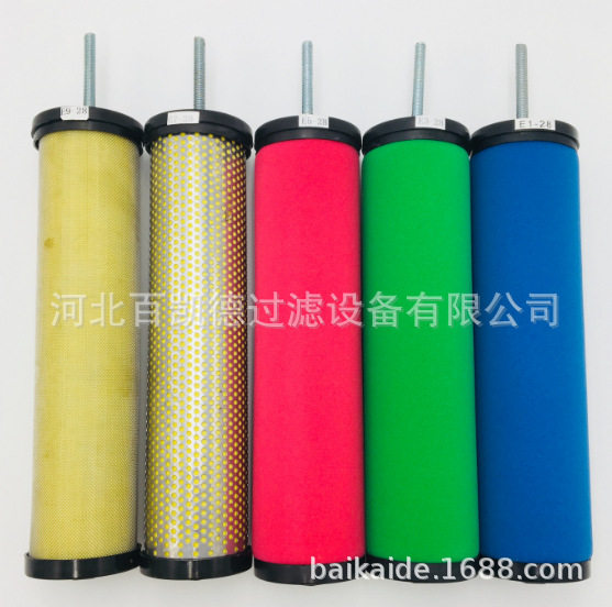 E7-28滤芯E9-28空压机滤芯E5-28压缩空气过滤器精密滤 除水除油
