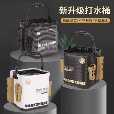 新款打水桶户外EVA钓鱼桶手提装不可折叠鱼桶鱼箱路亚活鱼桶