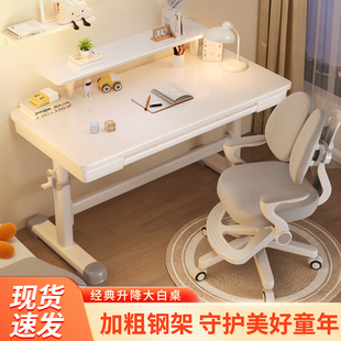 儿童书桌手摇升降桌小学生写字课桌家用卧室儿童专用简易学习桌子