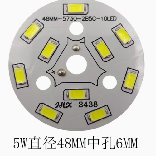 维修筒灯led贴片光源超高亮灯珠圆形灯板5W44MM灯芯水晶灯灯片