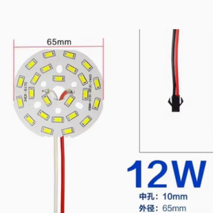 2B9C 65MM 18LED 50MM 78MM85MM天花灯铝基板100MM12W18W 5730