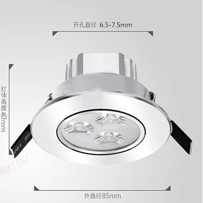 12V3W5WLED射灯筒灯24V船用LED天花灯 36V机床电梯家装过道吊顶灯