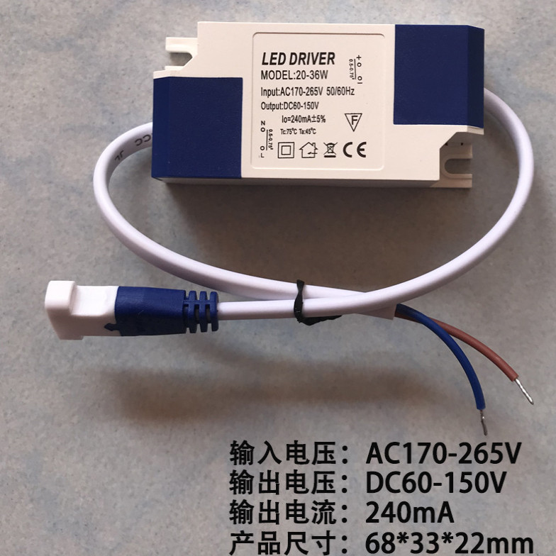 LED平板灯驱动电源直发光铝扣板面板灯厨卫灯恒流镇流器变压器48W