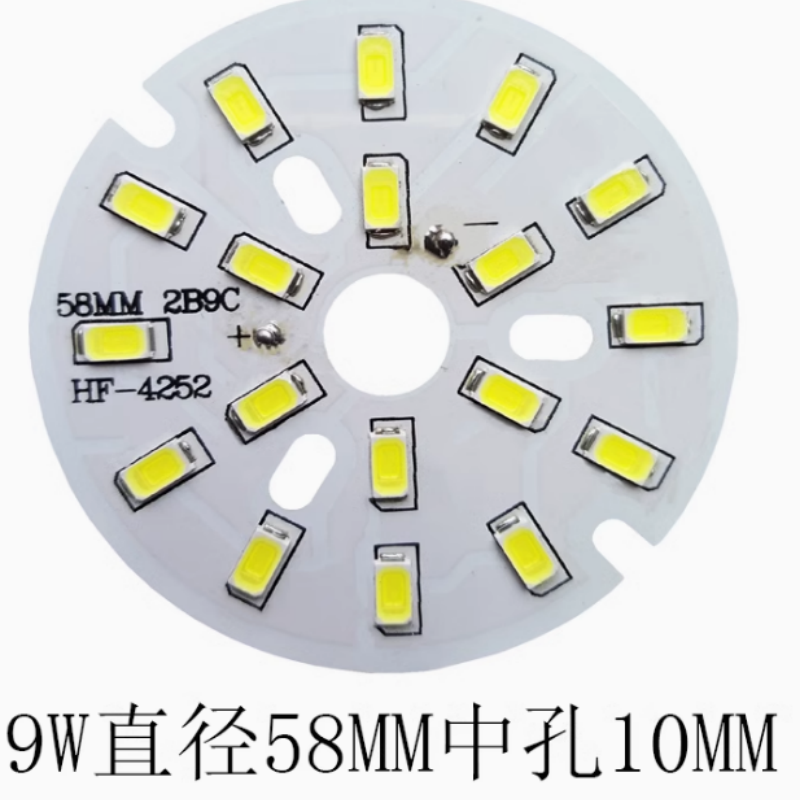 led灯珠贴片筒灯灯片大功率工矿灯改造灯芯配件光源9W12W58MM78MM