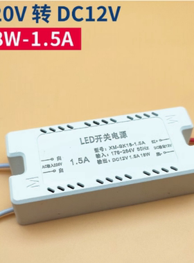 LED开关电源power supply220v转12V24V指示牌灯箱镜子灯带driver