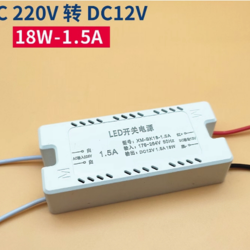 LED开关电源power supply220v转12V24V指示牌灯箱镜子灯带driver