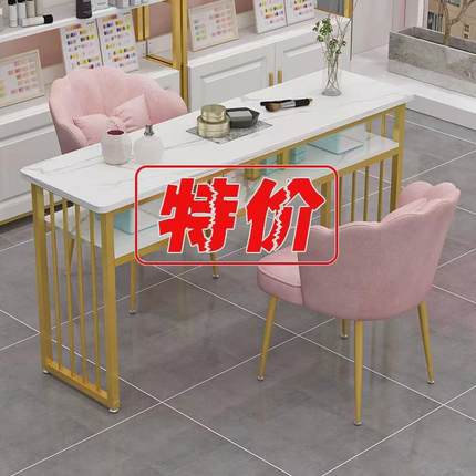 大理石美甲桌椅套装带吸尘器单双三人桌子美甲台顾客美甲椅沙发椅