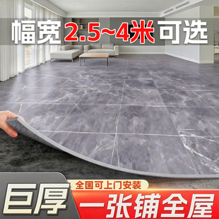 宽门幅家用地板革加厚耐磨防水防滑水泥地直接铺pvc塑胶地板铺垫