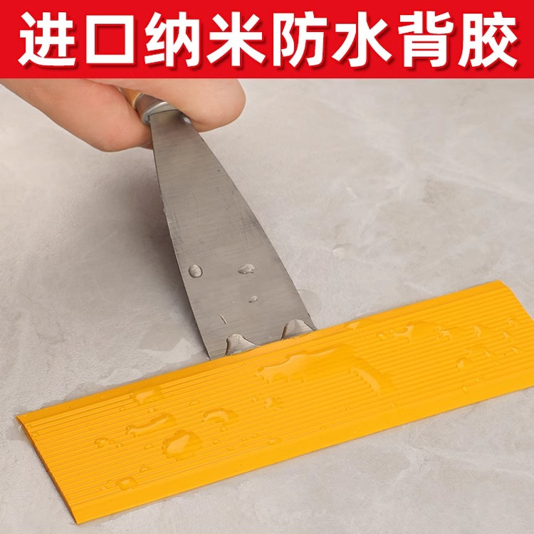 楼梯防滑条自粘室内台阶贴户外踏步压条pvc防滑垫地面斜坡压边条