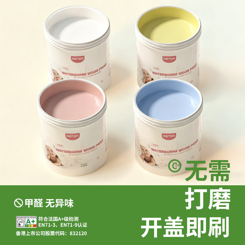 水性木器漆家具木门翻新油漆改色