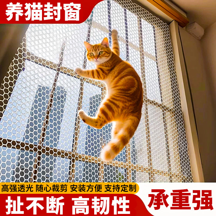 阳台防护网防盗窗窗晾晒安全网图片