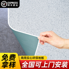 商用地胶水泥地面专用地贴加厚耐磨防水医院塑胶地板垫pvc地板革