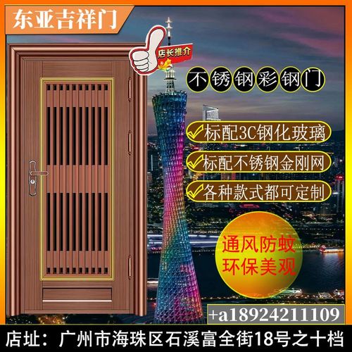 彩钢门大门防盗门进户门入户门门中门不锈钢门房间门木门铝合金门