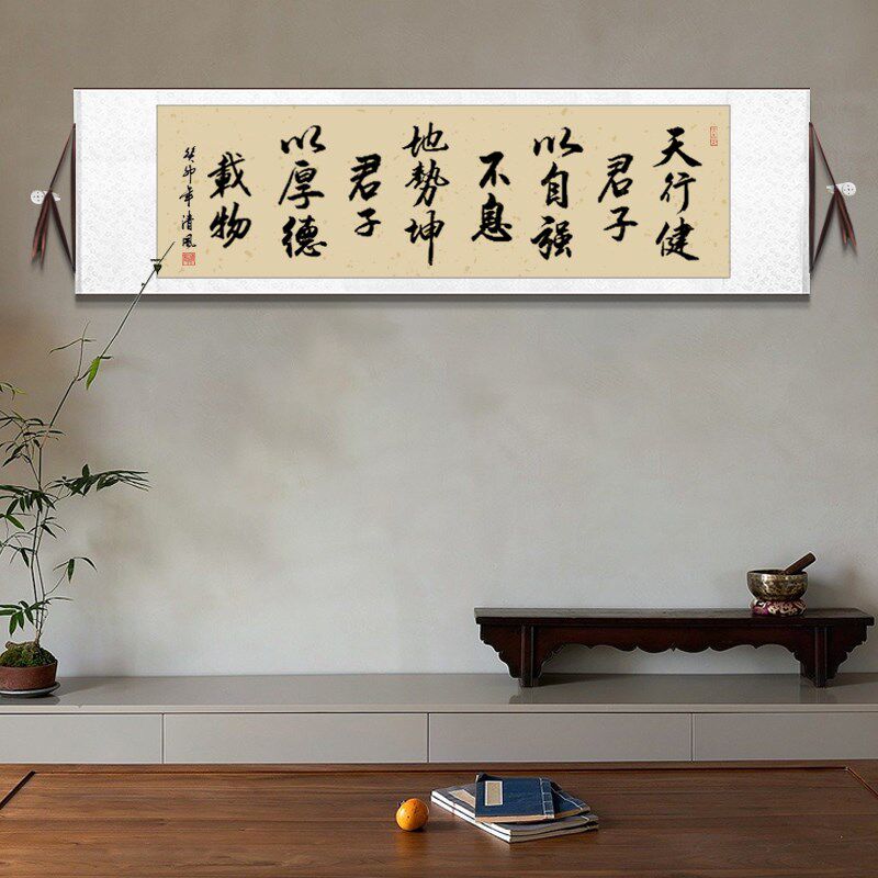 天道酬勤书法字画办n公室客厅手写毛笔字挂画横幅书法定制卷轴装