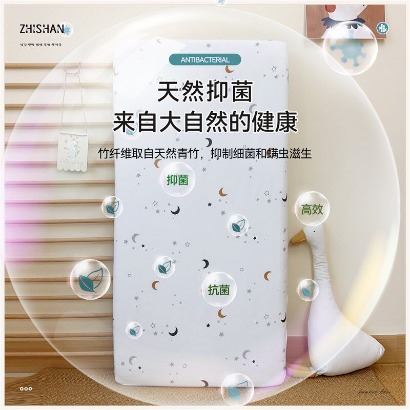 婴儿专用凉席a类夏季床笠宝宝拼接床竹H纤维床单竹棉透气床垫罩套