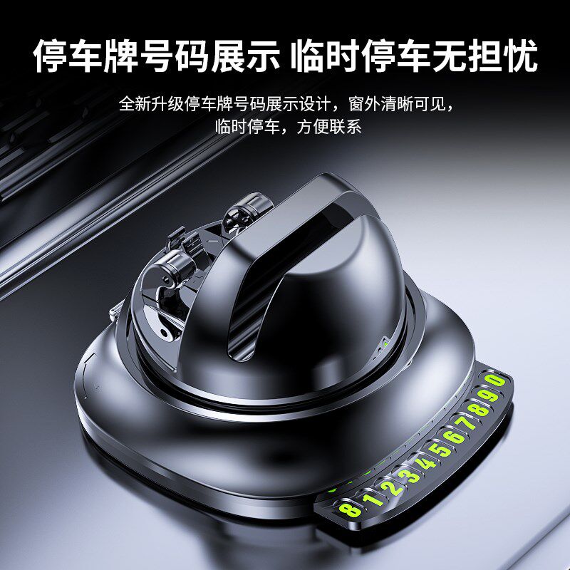 2025新款手机车载支架汽车导航万能固定仪表吸盘中控台Z粘贴防滑