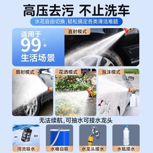 无线洗车机家用高压水枪冲洗x神器车用充电大功率锂电池强力增压