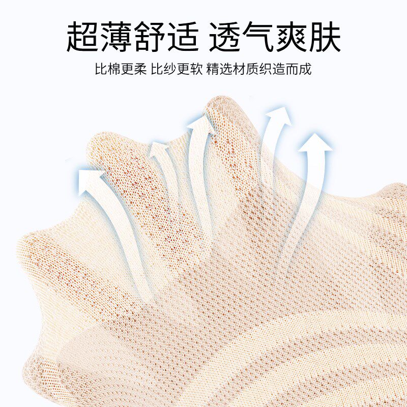 夏季护膝盖男女士关节护套护膝轻薄老H寒腿空调房保暖防寒专用护