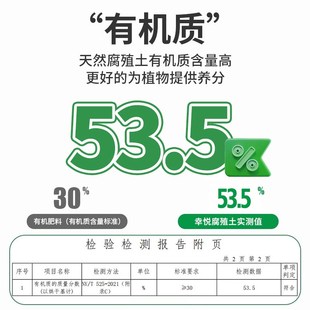 三角梅营养土家庭园艺土盆栽通用泥土K种植花卉绿植培养土肥料
