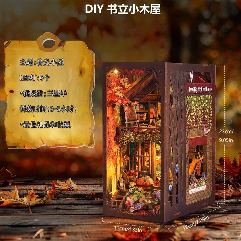 DIY手工小屋温馨拼图r书立小狗阳光房子拼装积木女生闺蜜生日礼物