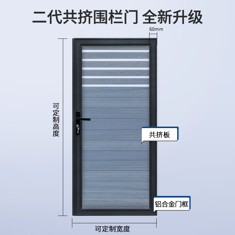 塑木共挤门别墅围栏庭院门户外家用耐磨J防腐花园防腐木塑单双开