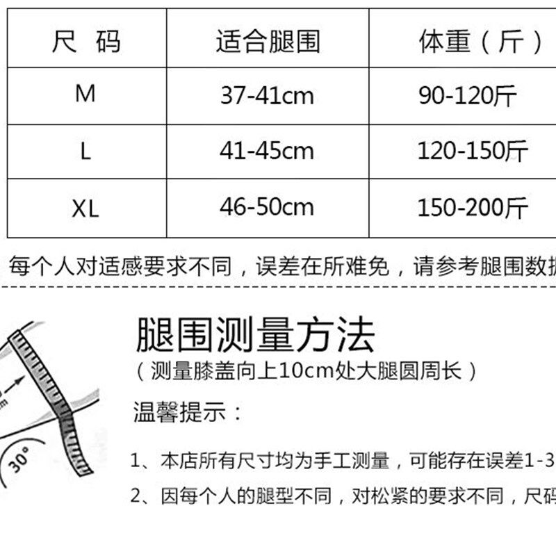 护膝盖保护套保暖老寒腿男女士漆盖关节加厚夏季老V年人空调房防
