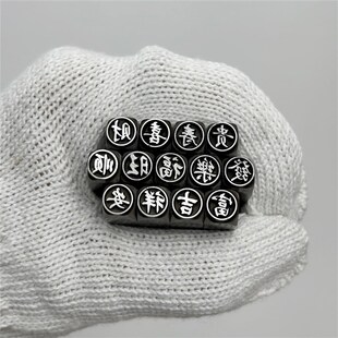 支持定制新款阳i刻吉言钢印錾子字模印章打金银首饰手镯錾刻刀工