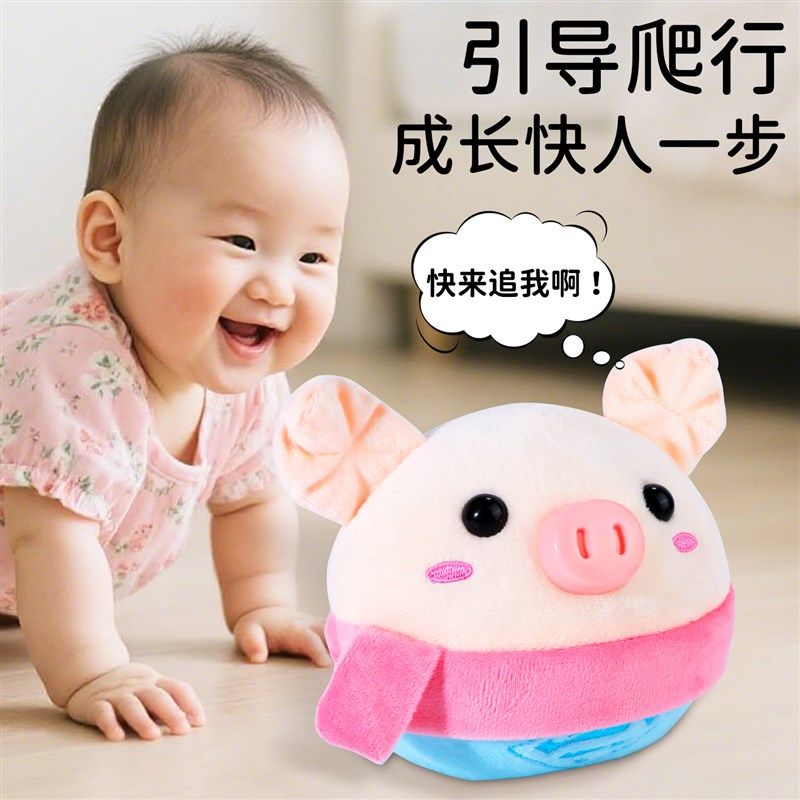 面包跳跳球宝宝音乐跳跳猪网红z感统训练婴幼儿会学说话的哄睡神