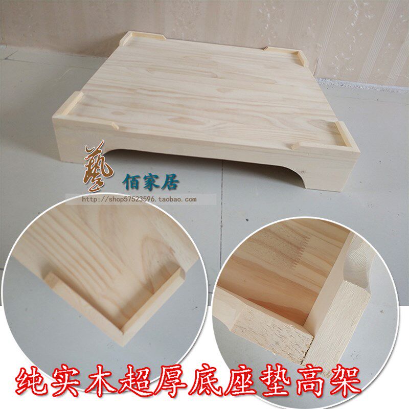 实木定做加高洗衣机垫高架加厚底座防水架O子冰箱垫高架木质定制