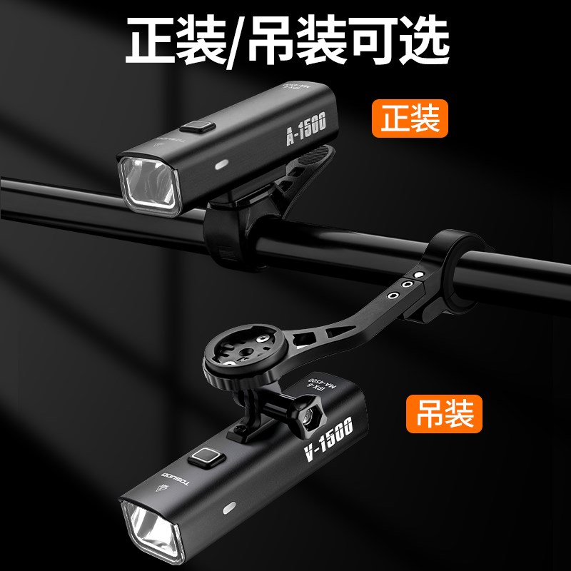 塔斯队长自行车夜骑灯前灯公路车强光手电筒山地车灯X骑行装备大
