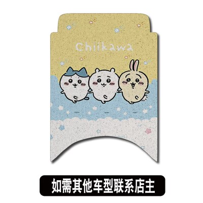 九号Q385C专用电动车脚垫Q380C可爱卡通N防水防滑丝圈脚踏垫装饰