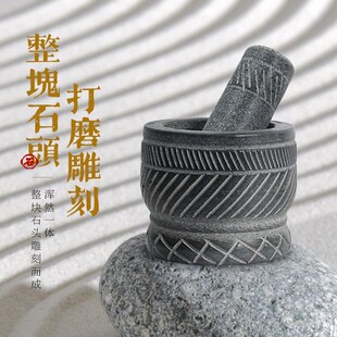 石臼子天然青石蒜臼子家用捣蒜器捣药罐研磨器R剥蒜器压蒜器打蒜