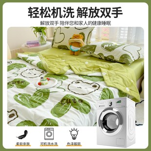 夏 2025新款 夏凉被夏季 空调被可机洗夏被学生儿童单人凉被子薄Q款