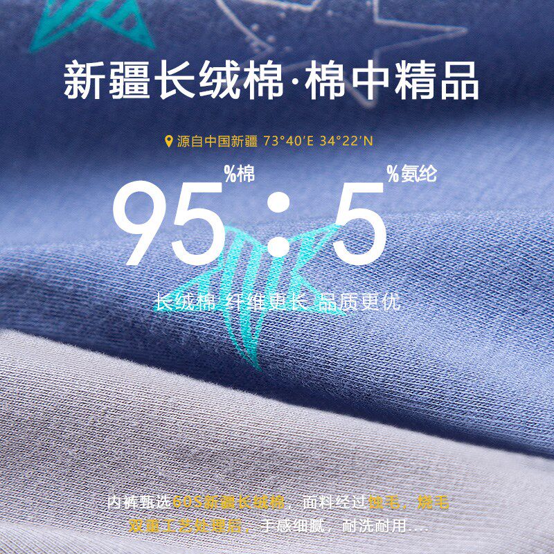 青少年内裤男生发育期纯棉学生大码宽松初中生四角U短裤全棉平角