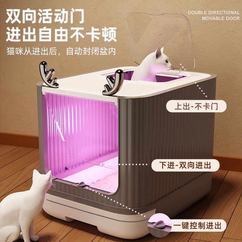 猫砂盆全封闭式超k大号防带砂厕所除臭防外溅顶入一体式猫砂盆