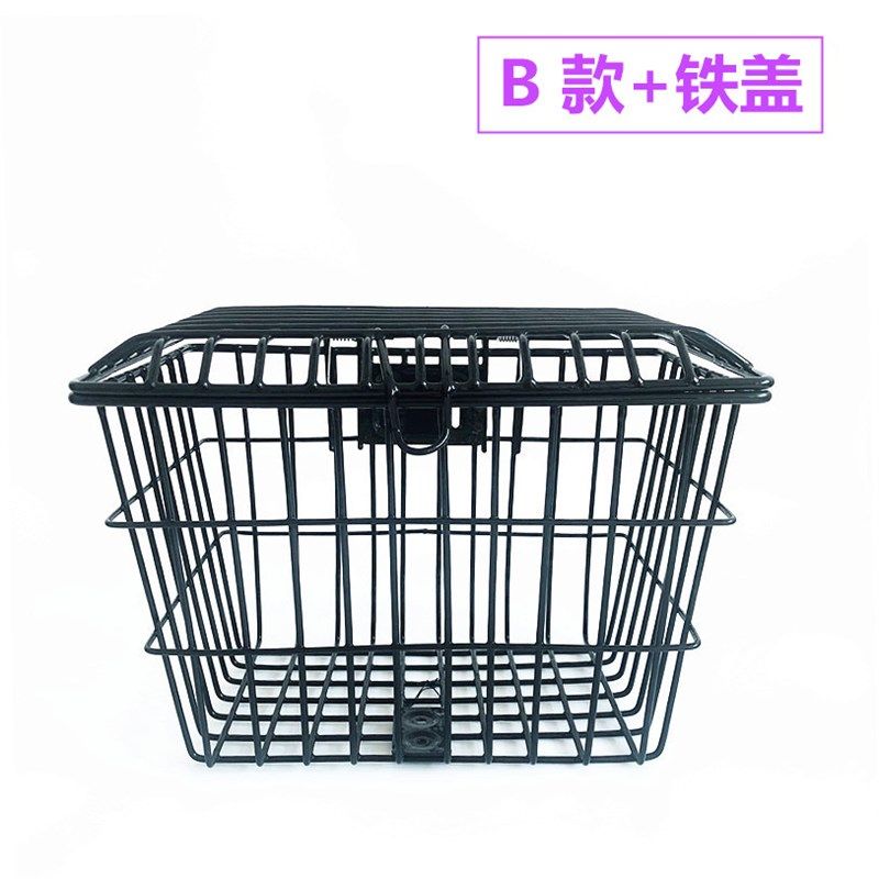 金属自行b车后篮电动车后筐加粗铁质菜篮折叠车后置篮山地车后尾