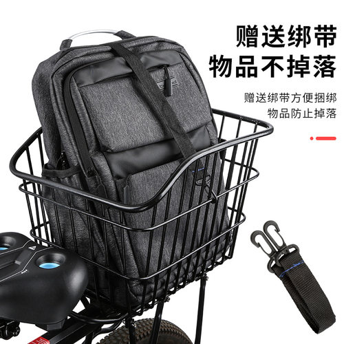 山地自行车后车筐后座架置u物筐书包车篮子后置后货架单车篮筐蓝