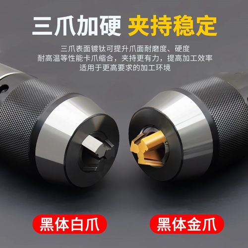 BT40一体式钻夹头刀n柄铣床C20自紧自锁莫氏锥柄R8柄-APU数控直柄