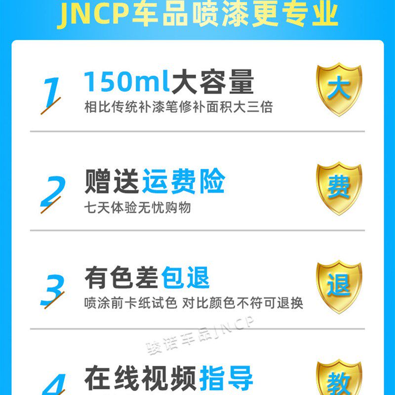 欧拉好猫补漆笔原谅绿汽车漆修覆万人米J黑猫蓝波万白猫专用自喷