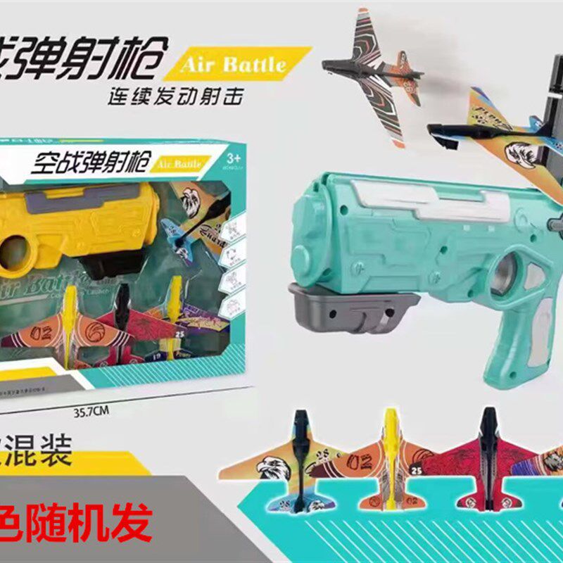 网红玩具卡通弹射风筝枪滑翔风筝儿童飞机枪礼盒S装幼儿园培训机