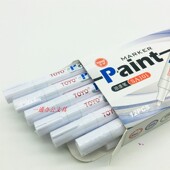 东洋SA101白色油漆笔防水不掉色划伤补漆笔diy涂鸦漆.油笔12 包邮