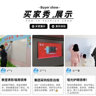 哑光可投影钢化玻璃白板办公室会议板磁性挂墙涂鸦记事板绘画书挂