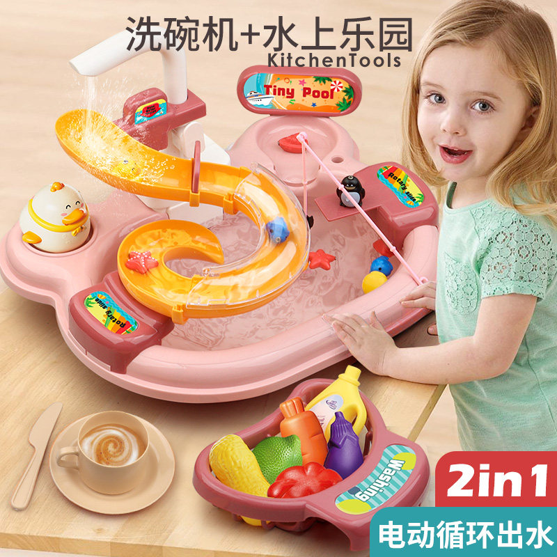 钓鱼幼儿玩具f1一2岁儿童3男孩5益智小孩两周半男童4生日礼物6女