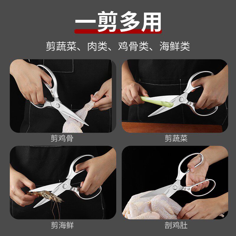 加长款厨房剪不锈钢烤肉剪刀多功能烧烤牛排鸡P排牛杂专用食物剪