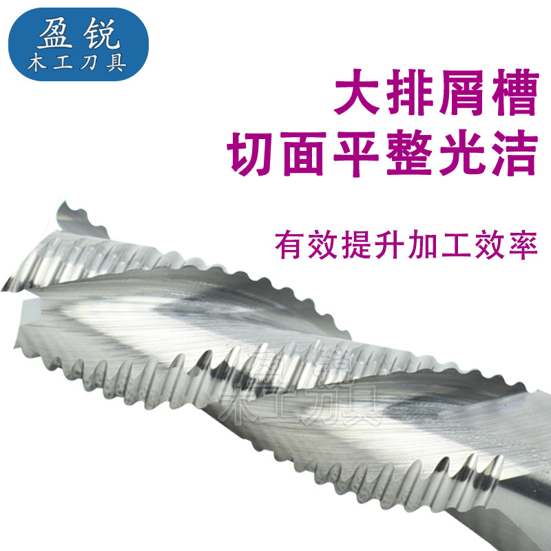 木工三刃粗皮铣刀螺旋波纹开槽切割修边全合金开料出榫Y螺纹精铣