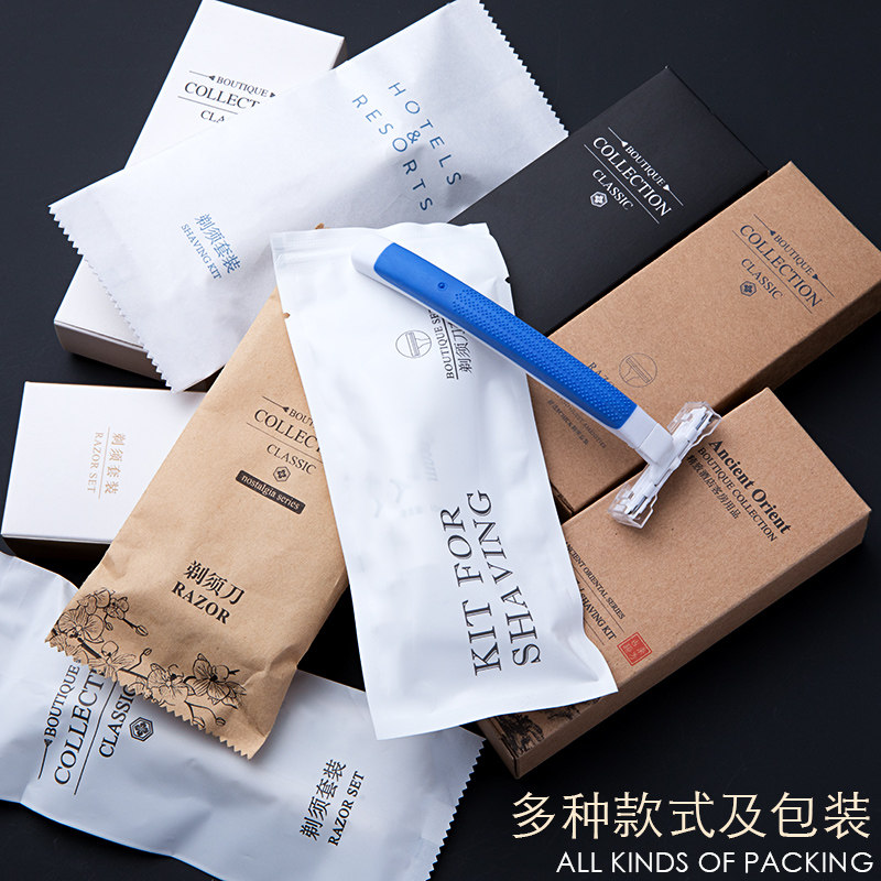 一次性剃须刀剃须膏 酒店浴场宾馆专用民宿洗浴中V心盒装剃须套装