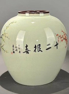 仿古玩清代光绪年制粉彩回流罐豆青釉G紫边坛茶叶罐家居装饰品收