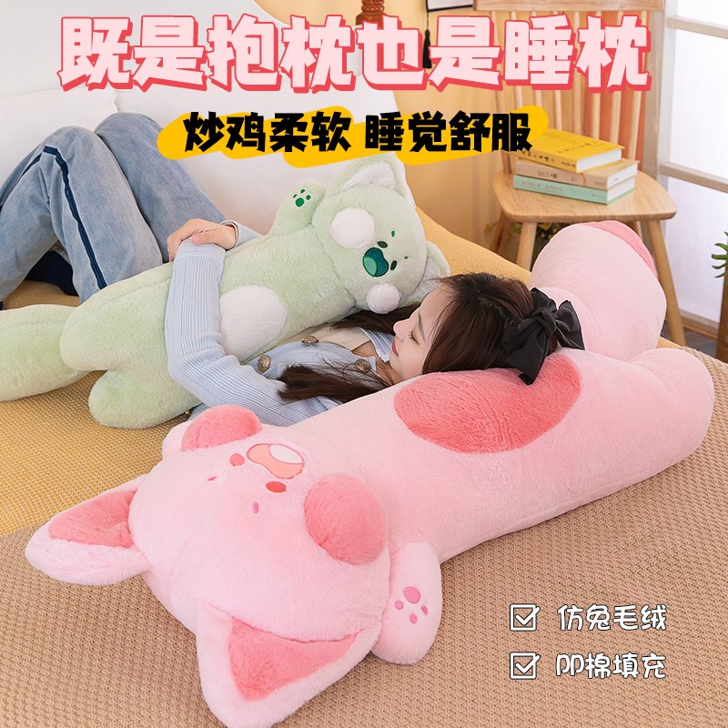 嘟嘟猫抱枕毛绒玩具小猫咪玩偶枕头娃娃公仔靠R枕床上睡觉抱长条